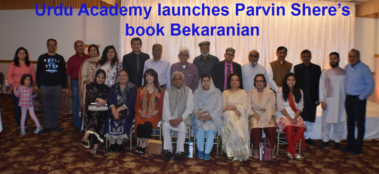 UA 6-16-2019 group Title