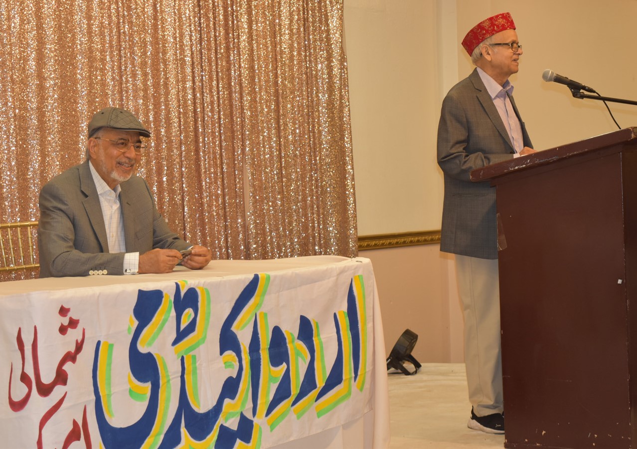 Urdu Academy 9-17-2023 (10)A