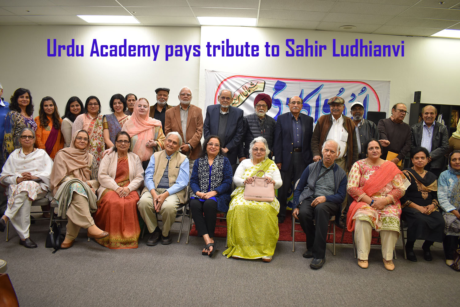 Urdu Academy 11-18-2018 TITLE