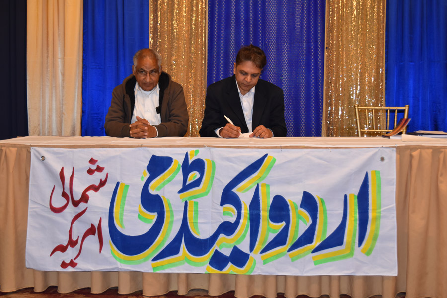 UA 1-15-2017 glimpse (2)